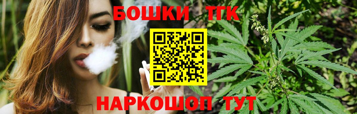 МАРИХУАНА MAZAR Тейково