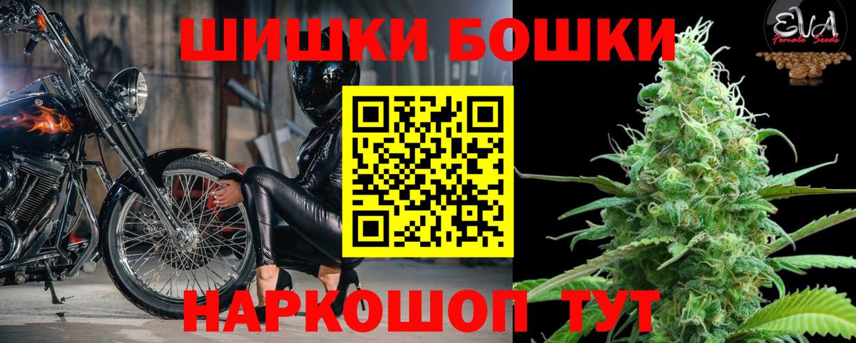 Тейково  Марихуана LSD WEED  Бошки марихуана VHQ  Конопля марихуана  Вход с VPN 